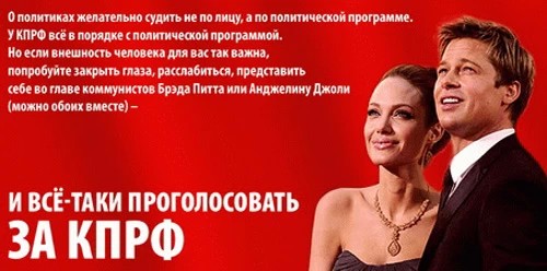 К 20-летию КПРФ