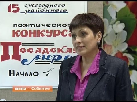 "Посадская лира" - год за годом