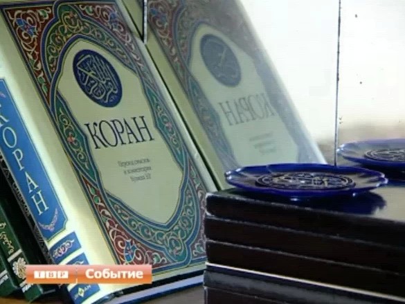 День рождения Корана