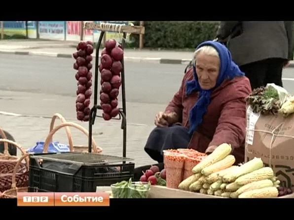 Несанкционированная прибыль