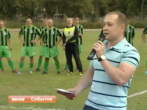 Кубок района по футболу