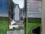 Бурёнка по соседству