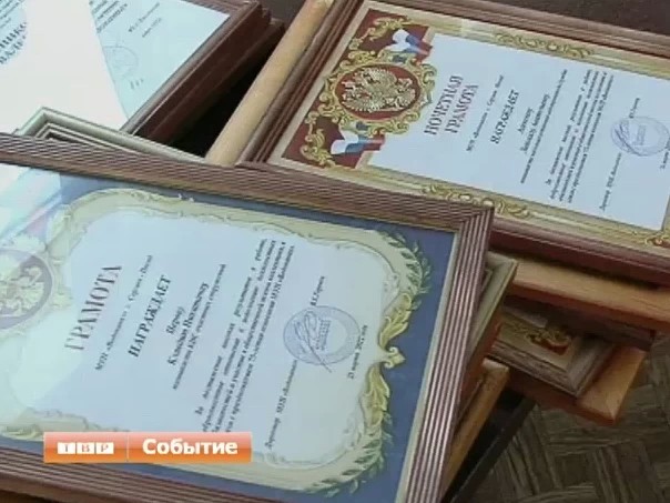 Сергиево-Посадскому предприятию "Водоканал" исполнилось 75 лет