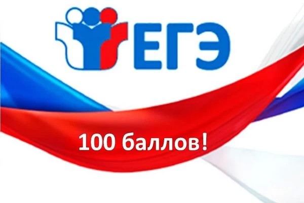 Акция «100 баллов для победы» прошла в Сергиевом Посаде