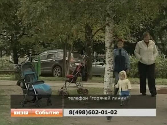 Новости коротко