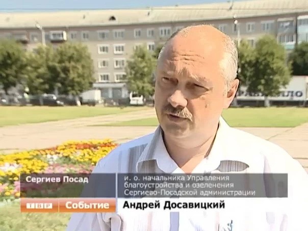 Городская администрация объявила месячник благоустройства