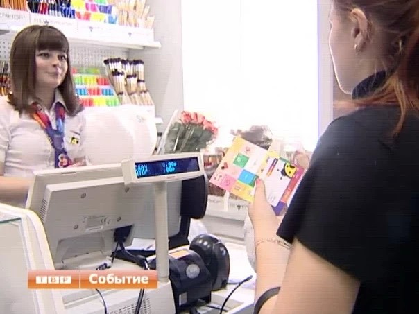 Коммерческие новости