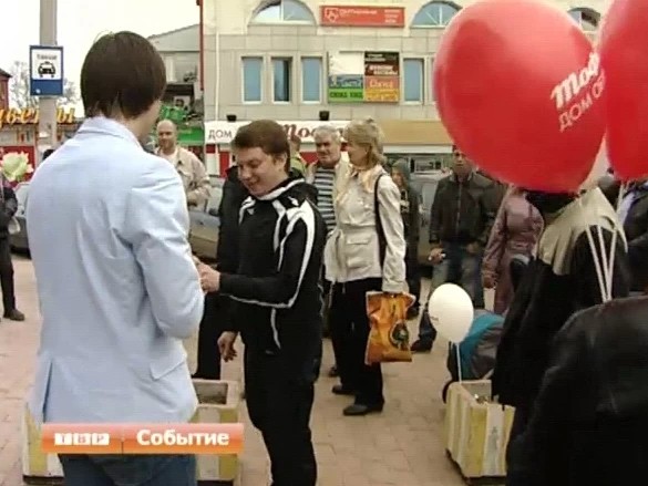 Коммерческие новости