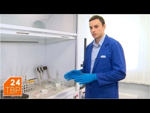 Требуются специалисты-химики для работы в полиции