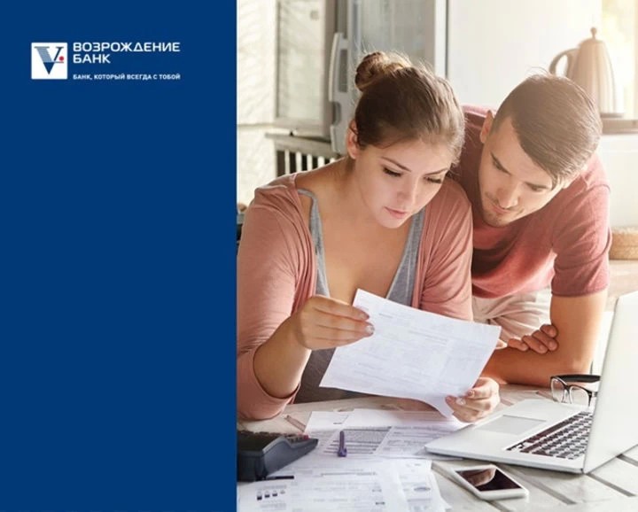 Когда выгоднее открыть вклад в банке?