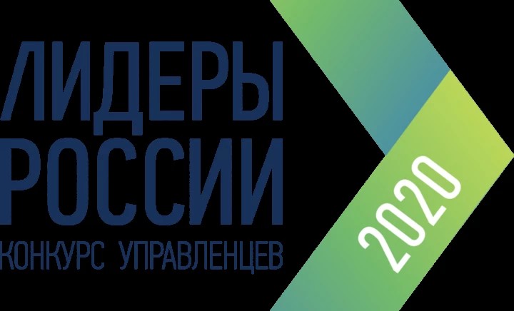 До окончания регистрации на конкурс «Лидеры России 2020» осталось четыре дня