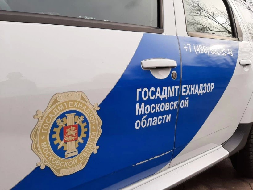 За неделю благодаря Госадмтехнадзору устранено 24 нарушений в содержании контейнерных площадок в Сергиево-Посадском городском округе