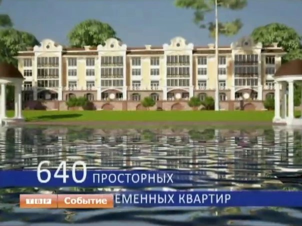 Коммерческие новости