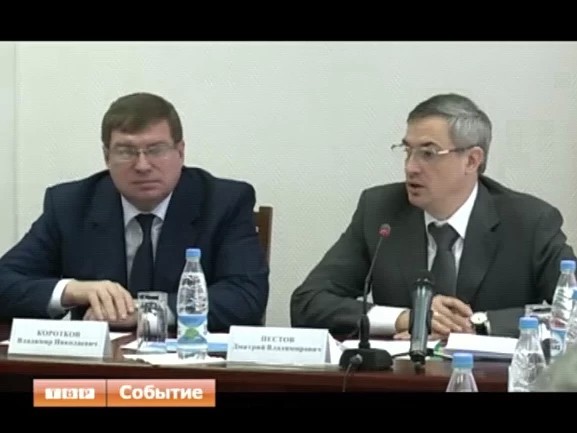 Совещание по энергетике