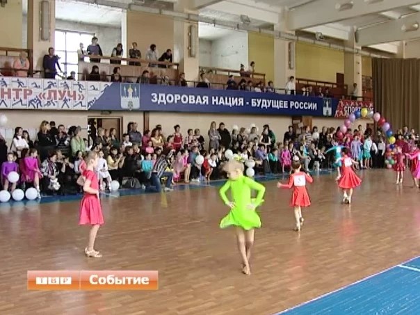 "Хрустальная туфелька" в "Луче"