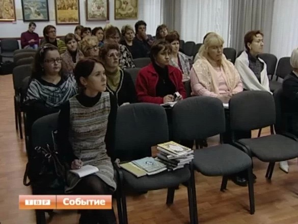 В библиотеку за опытом