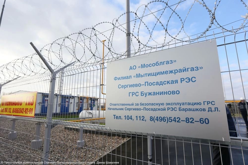 У  12  деревень около Бужанинова появилась возможность подключиться к газу