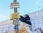 С рекламным “мусором” продолжают борьбу