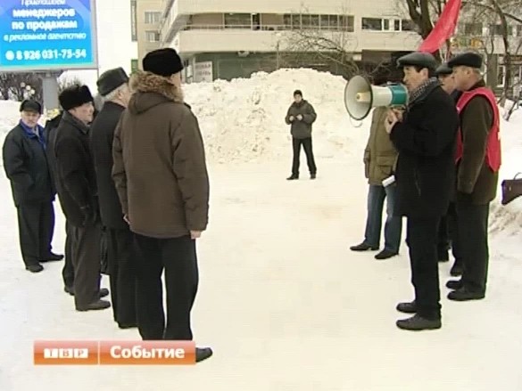 Митинг у ДК им. Ю.Гагарина