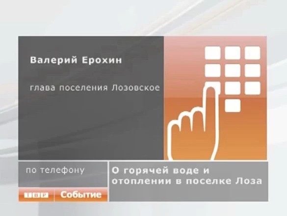 Лоза без воды и тепла