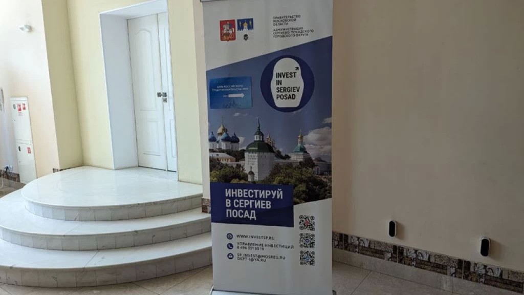 День предпринимателя. БЦ «Александрийский»