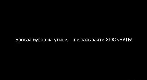Не сорите, вас снимают скрытой камерой!