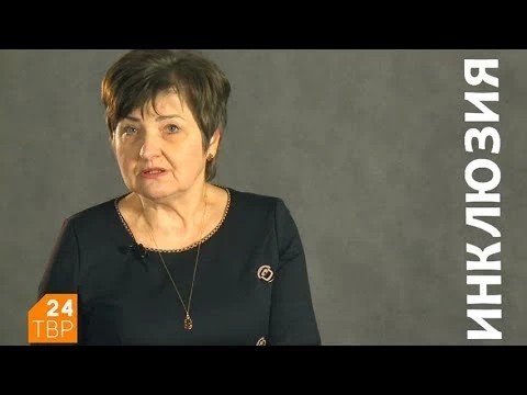 Нина Лощинина: «Ставки тьюторов есть, но не было обращений»