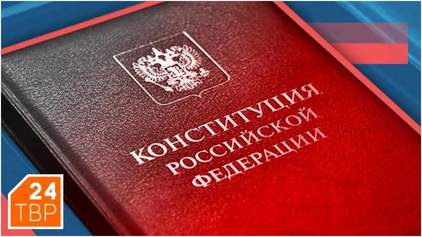 Общероссийское голосование по вопросу одобрения изменений в Конституцию РФ – 1 июля