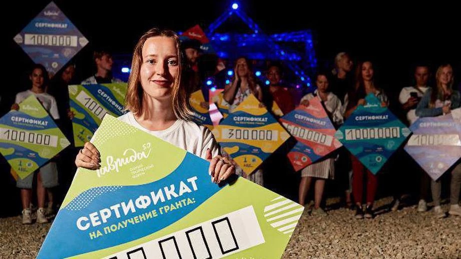 Грант на форуме «Таврида» выиграла модельер из Подмосковья