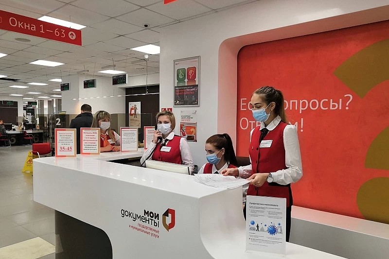 Порядок работы МФЦ Московской области в новогодние праздники