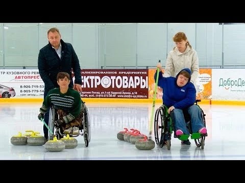 Шотландские камни скользят по посадскому льду