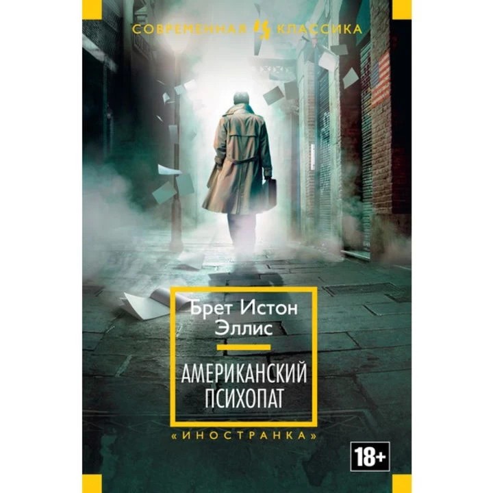 Книжная полка: читаем в выходные