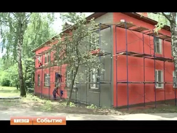 Оценка благоустройства и ремонта кровель