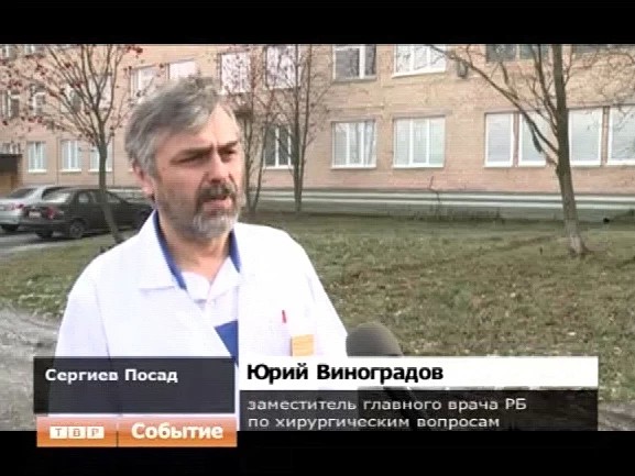 В праздничные дни количество пациентов, обратившихся за помощью в травмпункт Районной больницы, резко увеличилось