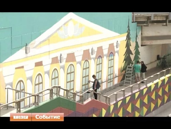 И серое станет радужным. Посадские художники закончили оформление путепровода