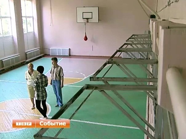 Подготовка школ