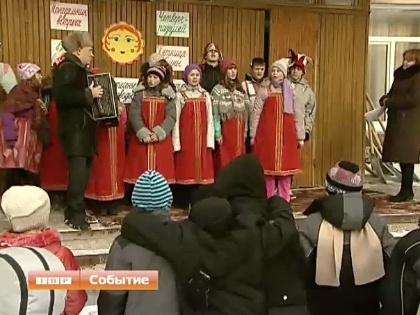 Молодёжный актив Сергиево-Посадского района подарил воспитанникам коррекционного интерната праздник Масленицы