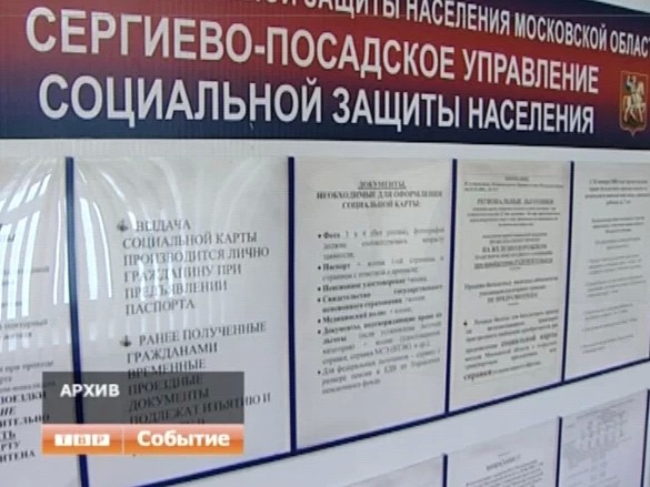 Новости коротко