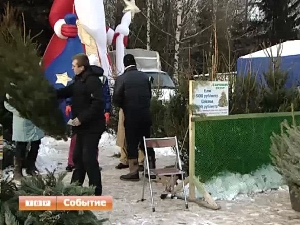Елочный базар