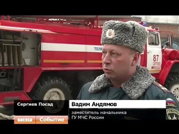 Оперативные службы на учениях отрабатывали слаженность действий