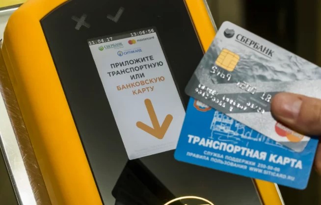 Пассажиры Мострансавто сэкономили 780 млн рублей благодаря бесконтактным банковским картам