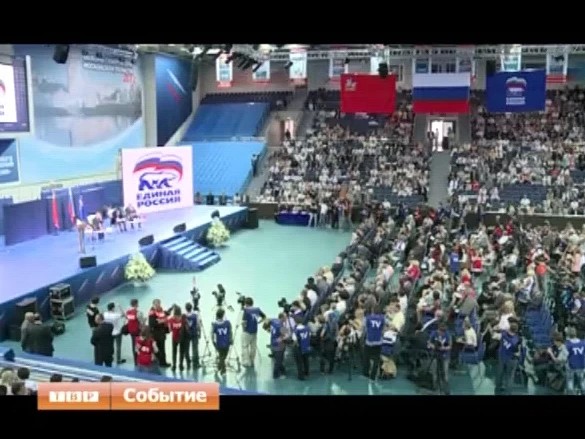"Единая Россия" - единый кандидат