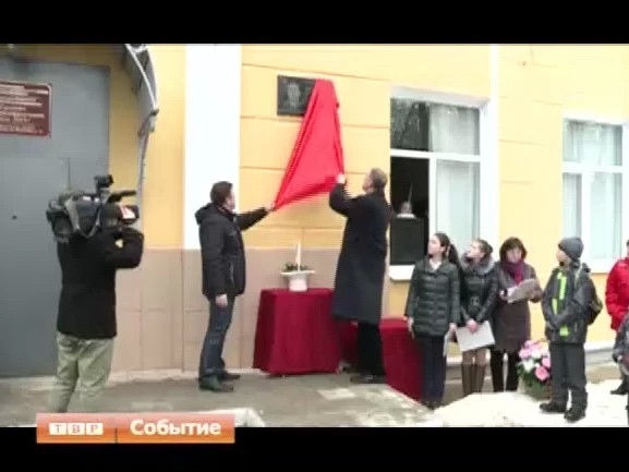 В районе устанавливают памятные доски бойцам Сергиево-Посадского ОМОНа, погибшим 15 лет назад в Чечне