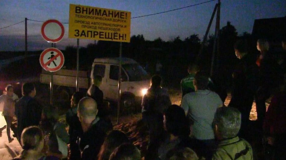 Стрельба в Мехове