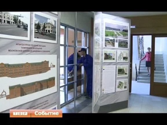 По принципу «Одного окна»