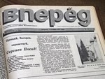 Как город менял своё имя