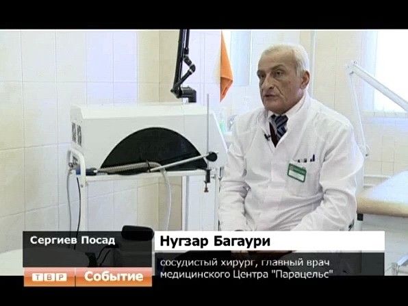 Новое слово в медицине