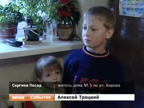Пять дней после взрыва