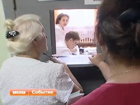 Болеем по-новому. В России введены новые бланки больничных листов