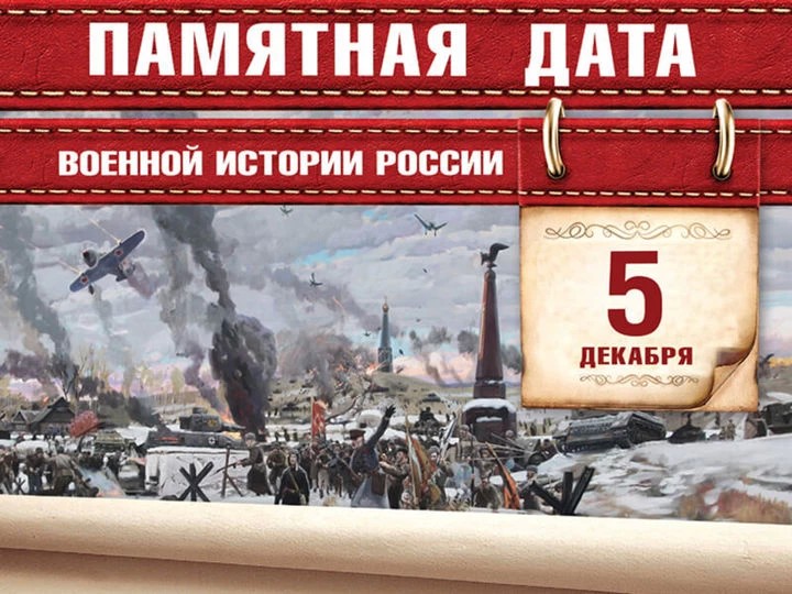 Подмосковные ветераны,  награжденные медалью «За оборону Москвы», получат выплату в размере 20 тысяч рублей